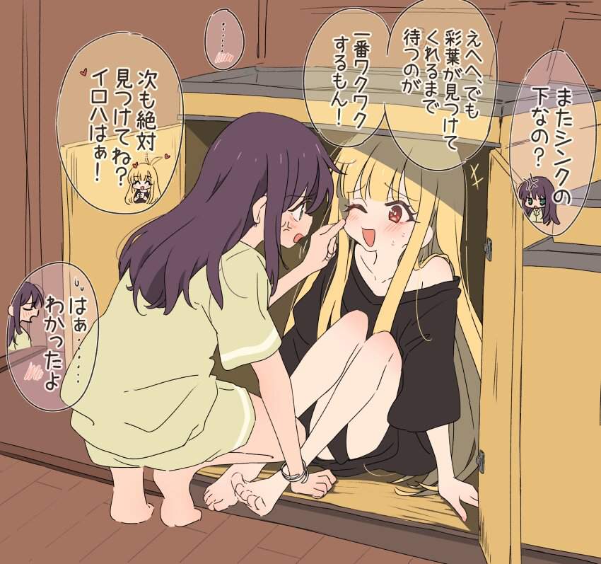 【超かぐや姫！】二次元の世界に行って酒寄彩葉とめっちゃハメハメしたいと思わせるエロ画像まとめ