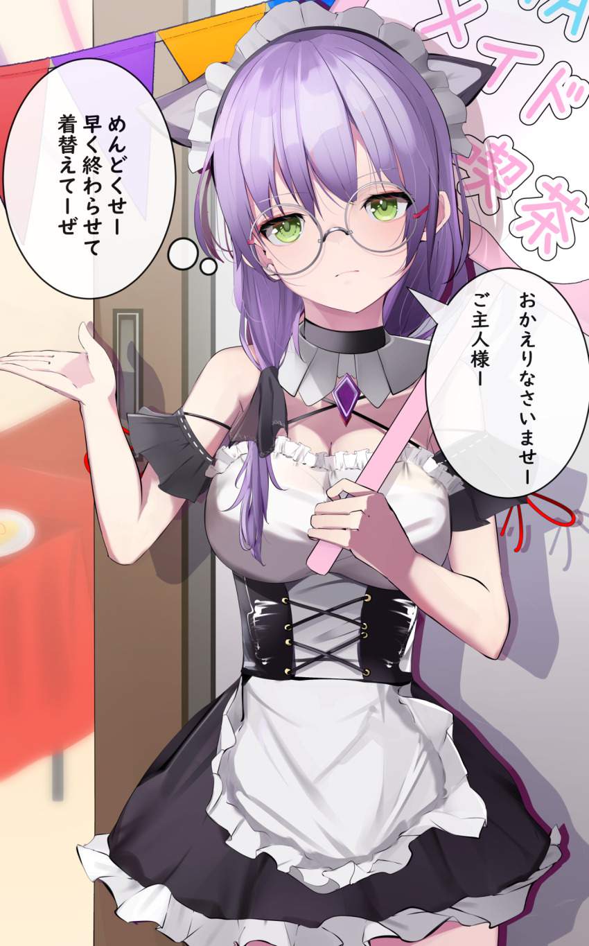 【エロ画像】可愛い和泉ユキの画像を集めてみたが、エロすぎだろ・・・(ヘブンバーンズレッド)