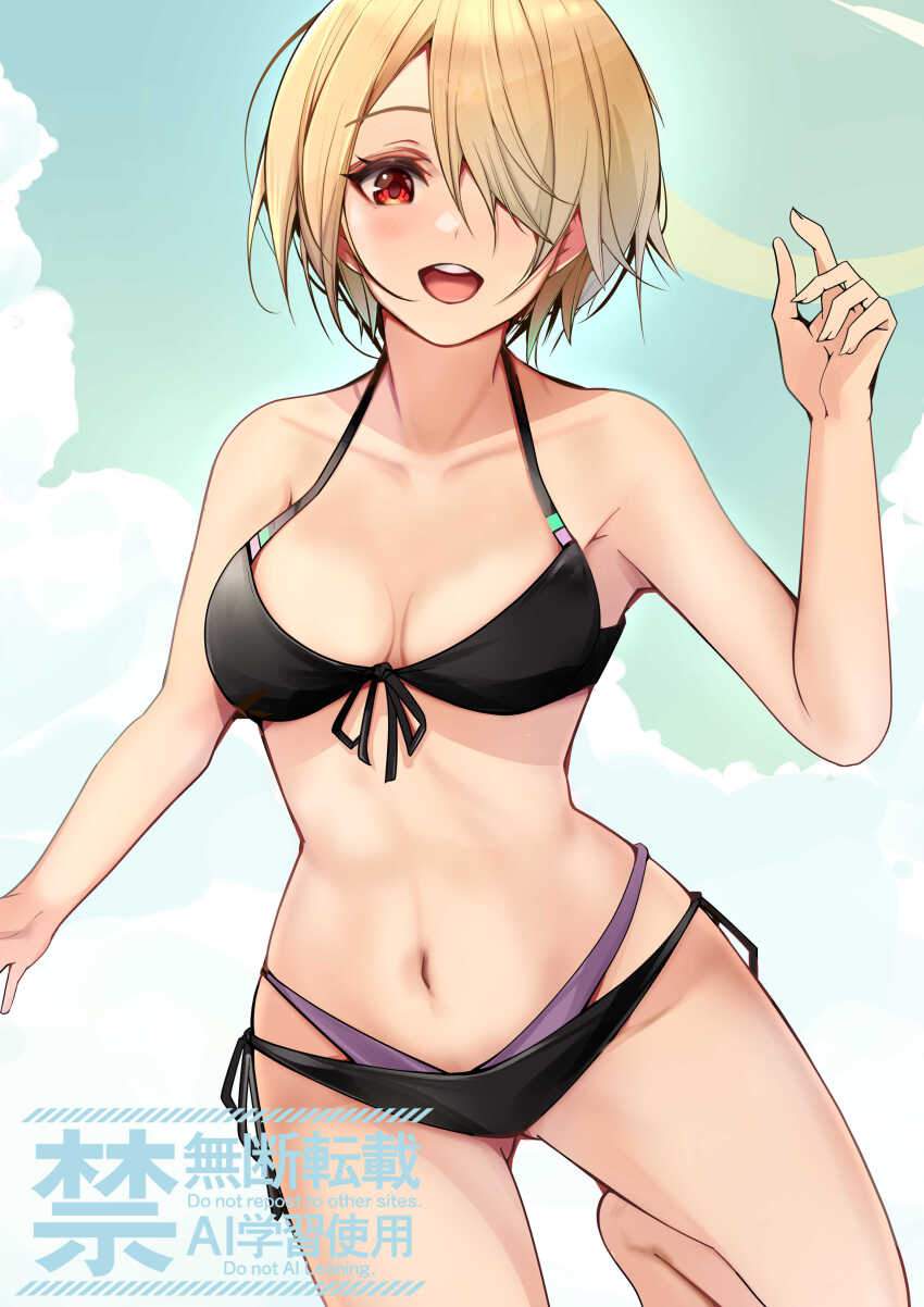 【ヘブンバーンズレッド】茅森月歌の激しいエロでハメハメな二次エロ画像まとめ