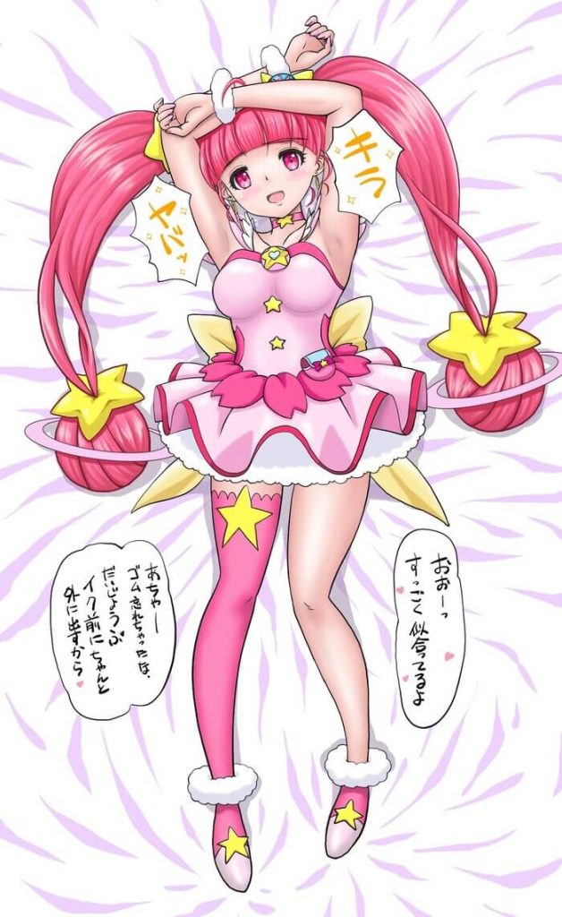【プリキュア】キュアスターの壁紙(PC・スマホ)にできそうな高画質なエロ画像