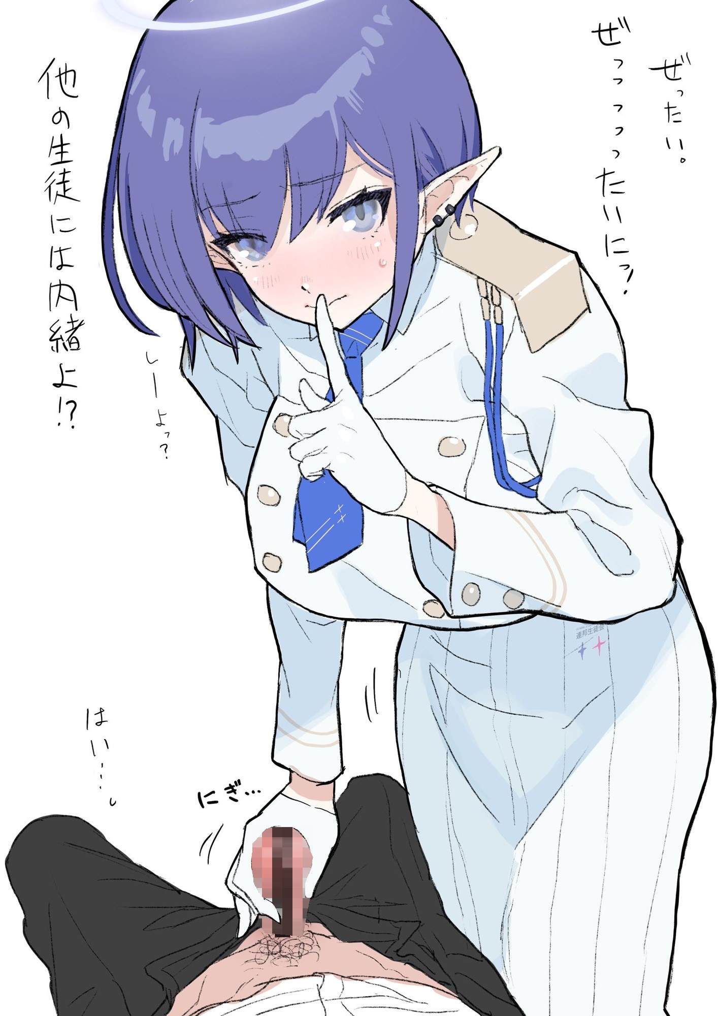 扇喜アオイの抜けるエッチなセックス画像！【ブルーアーカイブ】