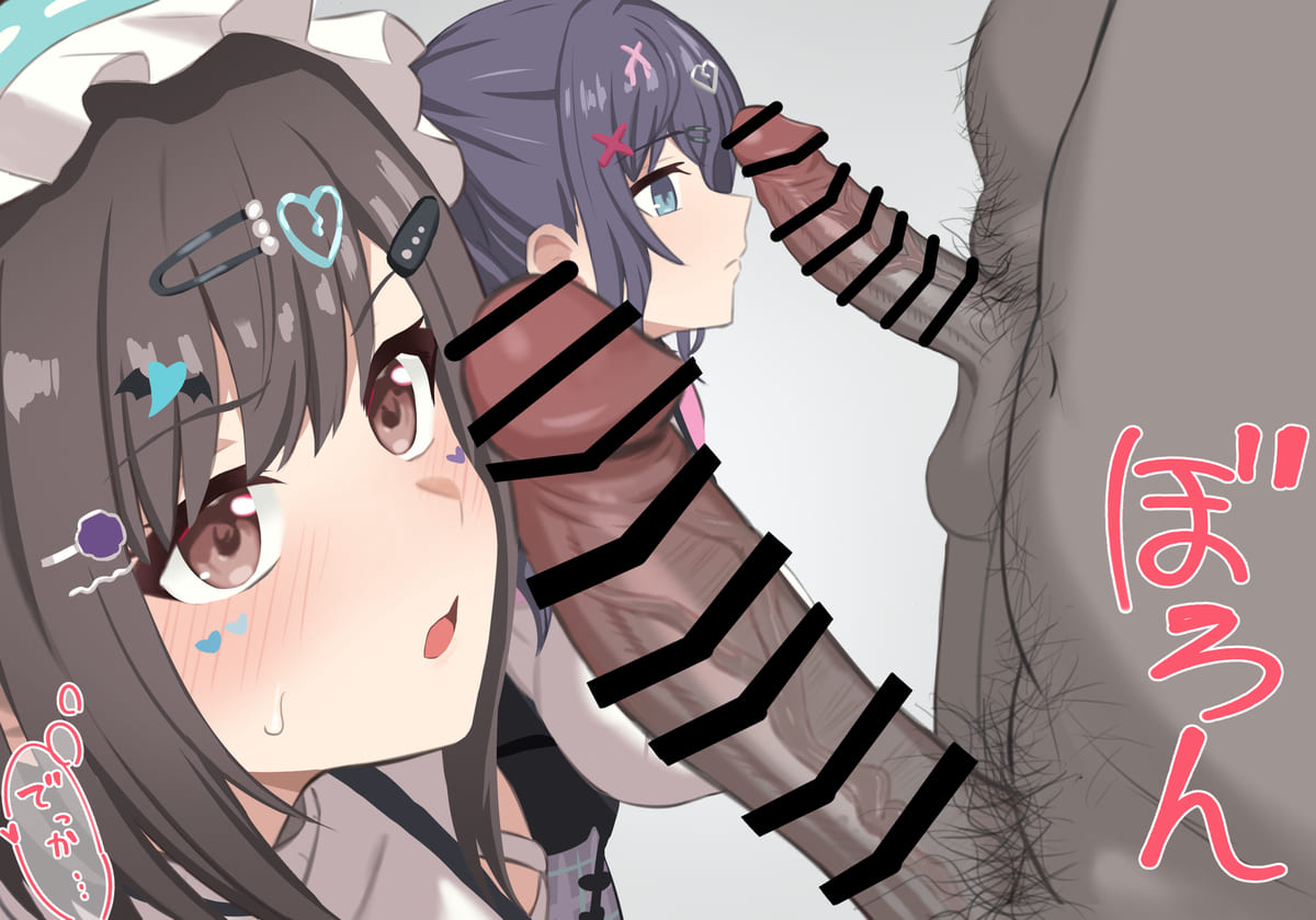 【プロジェクトセカイ】東雲絵名のえっちでかわいい二次エロ画像