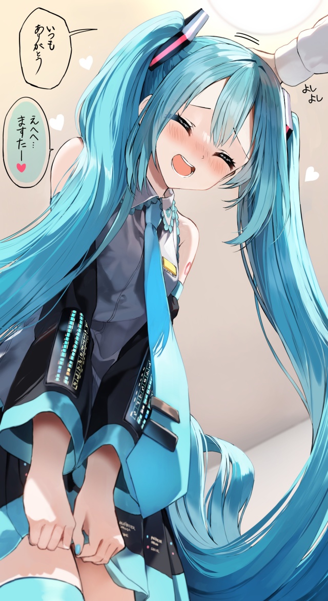 快楽に堕ちそうになってるアヘ顔の初音ミク抜けるエロ画像！【ボーカロイド】