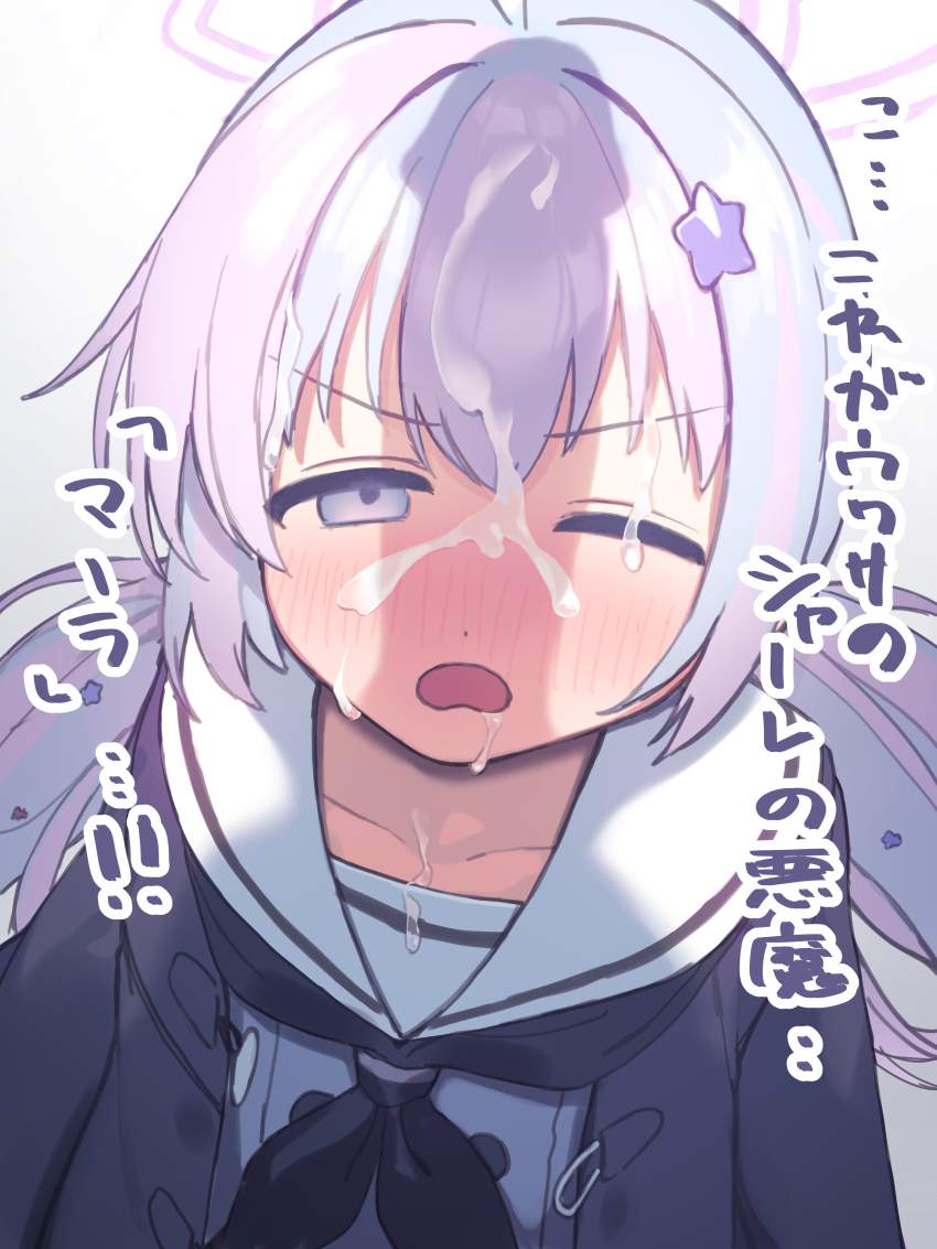 【ブルーアーカイブ】宇沢レイサの可愛い絵炉画像まとめ