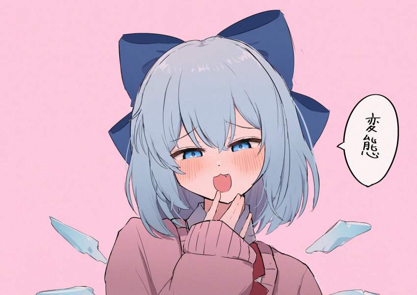 チルノのオナニー姿を想像するだけでめっちゃ抜けるエロ画像【東方Project】