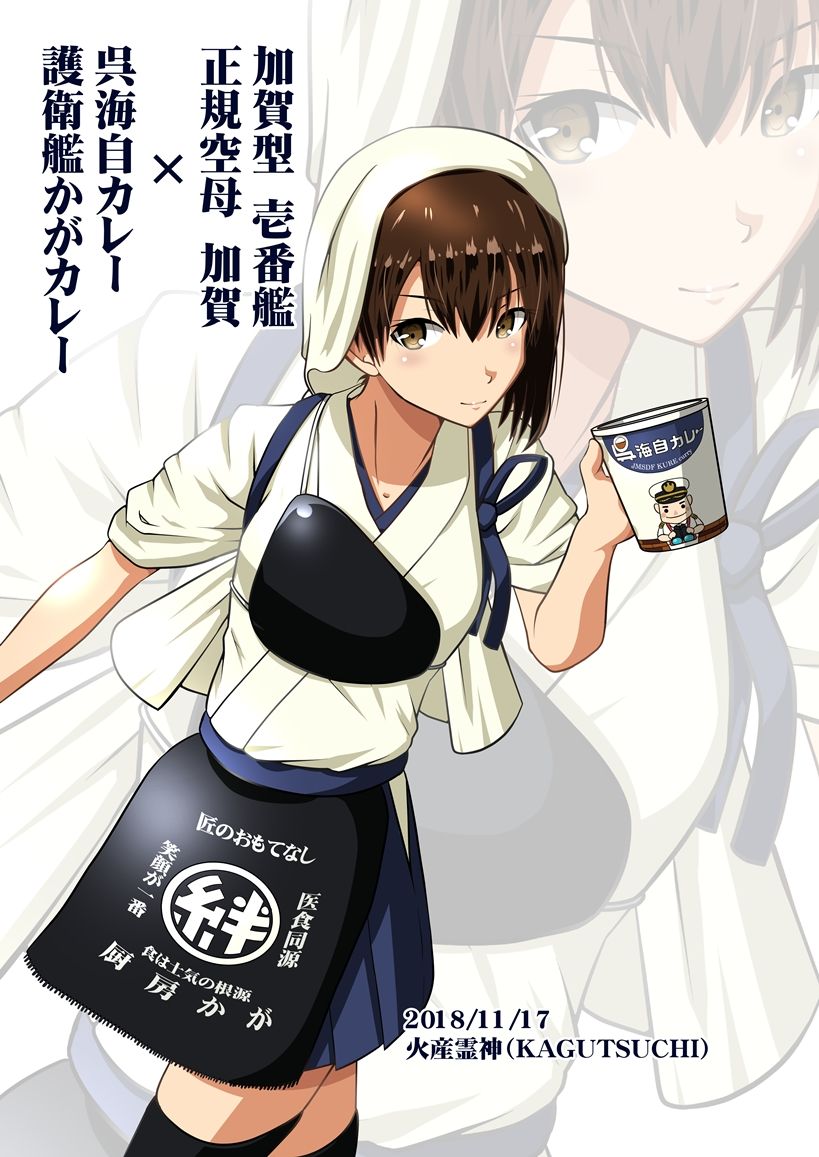 【艦隊これくしょん】加賀とハメハメ濃厚Ｈがしたくなる二次エロ画像