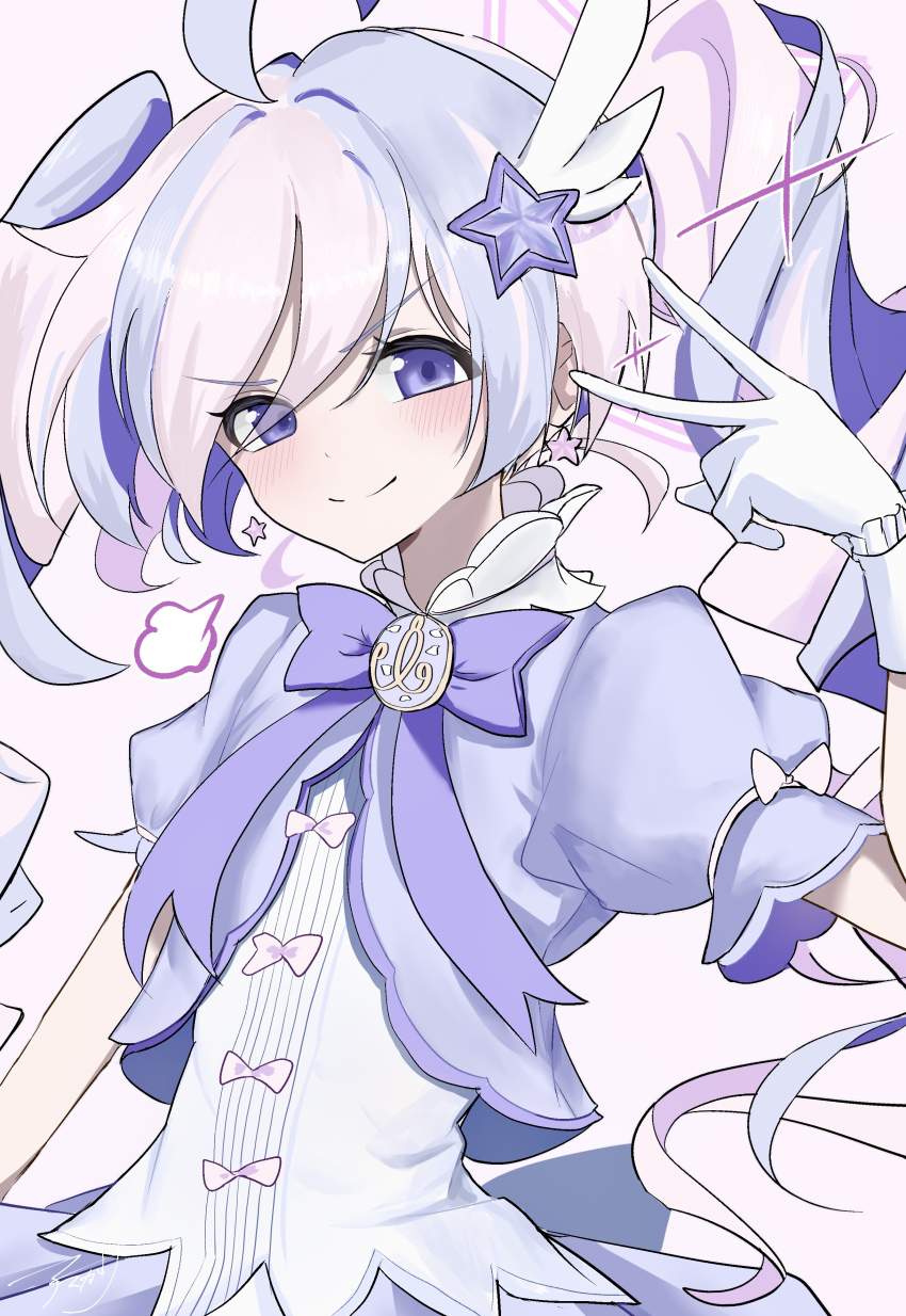 【ブルーアーカイブ】宇沢レイサの可愛い絵炉画像まとめ