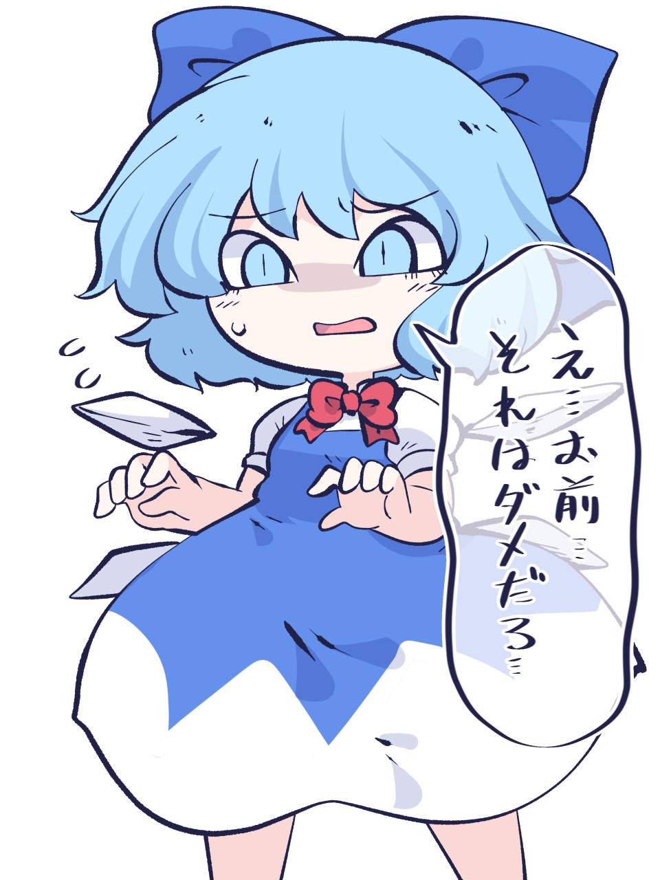 チルノのオナニー姿を想像するだけでめっちゃ抜けるエロ画像【東方Project】