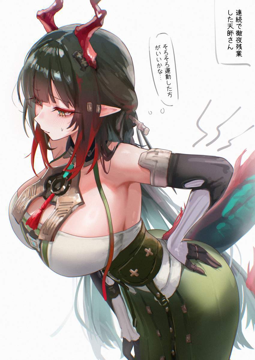 快楽に堕ちそうになってるアヘ顔のエンドフィールド抜けるエロ画像!【アークナイツ】