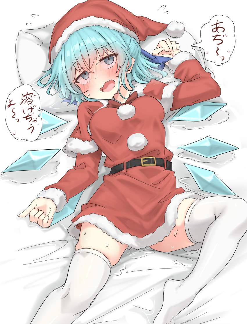チルノのオナニー姿を想像するだけでめっちゃ抜けるエロ画像【東方Project】