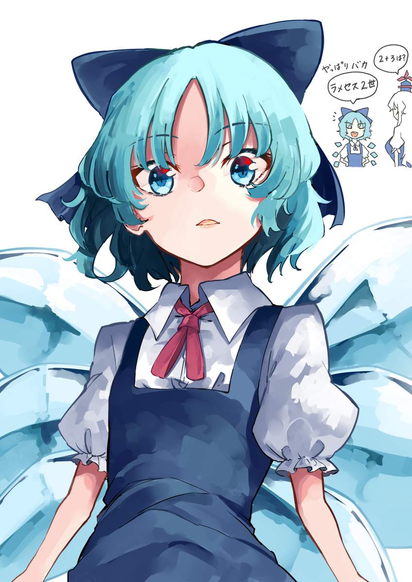 チルノのオナニー姿を想像するだけでめっちゃ抜けるエロ画像【東方Project】