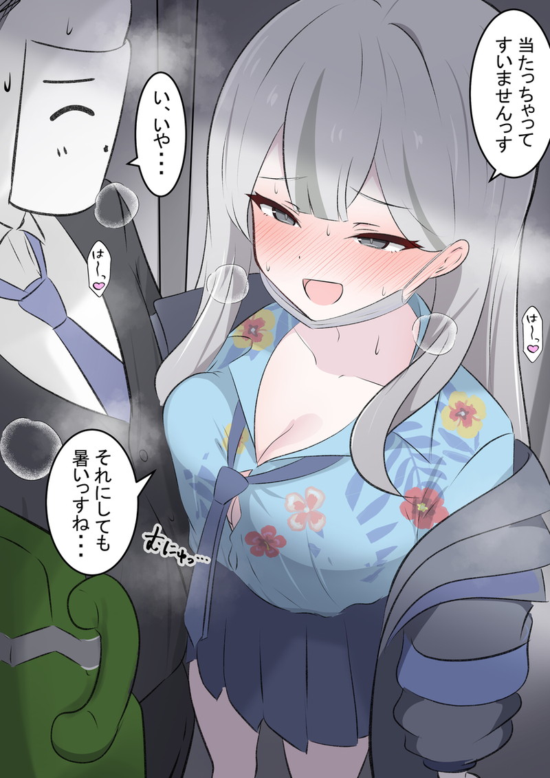 【ブルーアーカイブ】コノカのがっつりむしゃぶりつきたいおっぱいエロ画像で即抜き！
