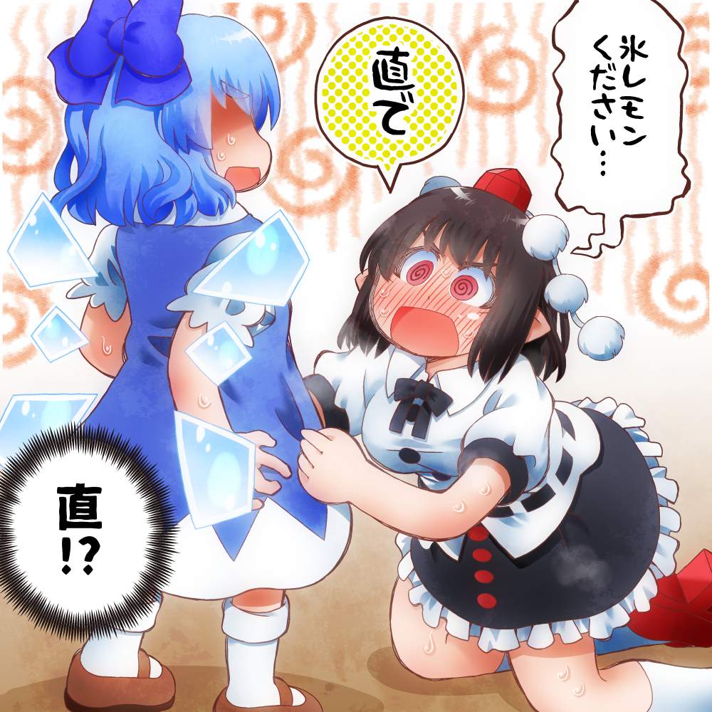チルノのオナニー姿を想像するだけでめっちゃ抜けるエロ画像【東方Project】
