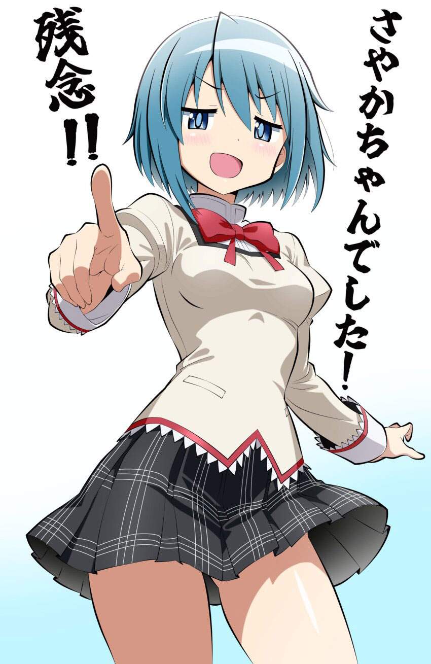 【魔法少女まどか☆マギカ】こんな超絶エッロエロな美樹さやかの抜ける二次エロ画像があったのか？！