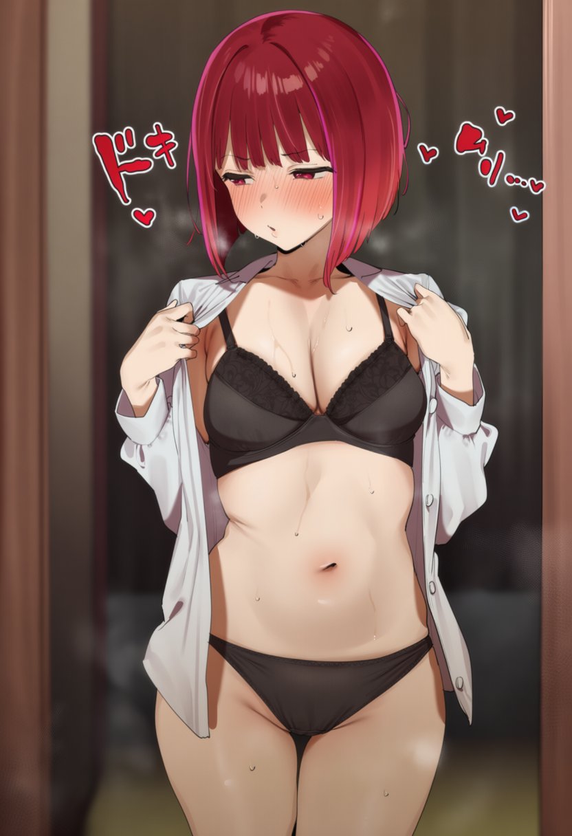 【推しの子】有馬かなのエッチでがっつり抜けるエロ画像