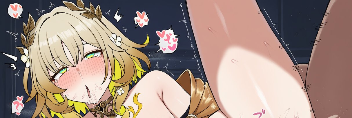 アグライアのオナニー姿を想像するだけでめっちゃ抜けるエロ画像【崩壊:スターレイル】