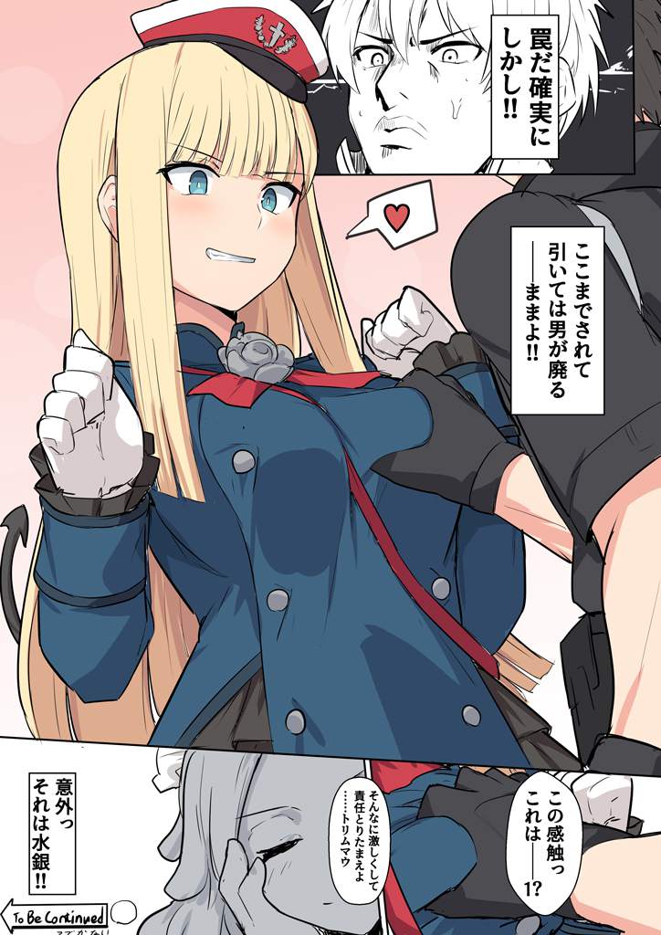【Fate Grand Orderエロ画像】ライネス・エルメロイ・アーチゾルテのアヘ顔を見たい人向けの秘密部屋がこちらです！