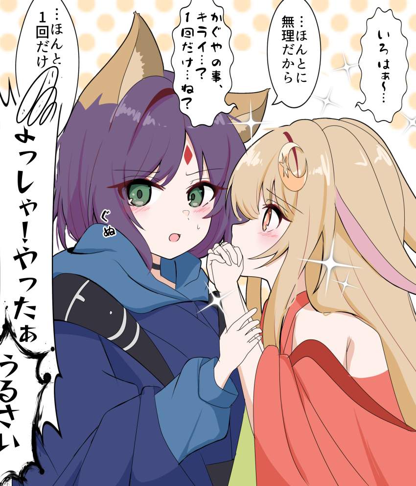 【超かぐや姫！】二次元の世界に行って酒寄彩葉とめっちゃハメハメしたいと思わせるエロ画像まとめ