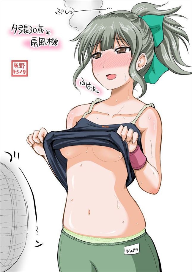 夕張の悩殺必死のセクシーポーズのエロ画像！【艦隊これくしょん】
