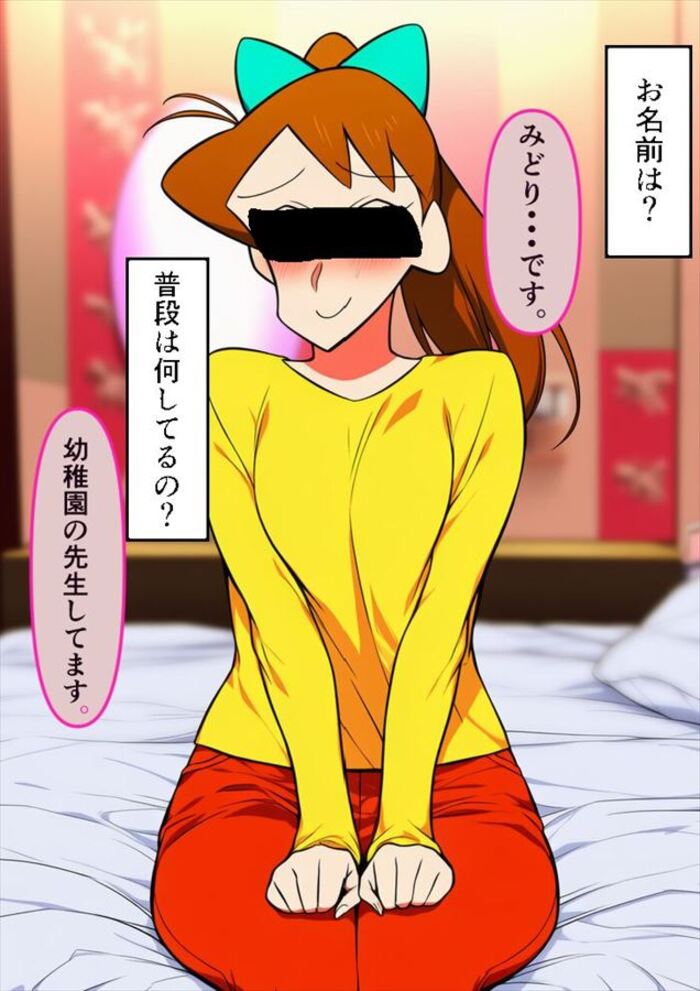 【画像あり】吉永みどりが闇風俗で本番解禁www(クレヨンしんちゃん)