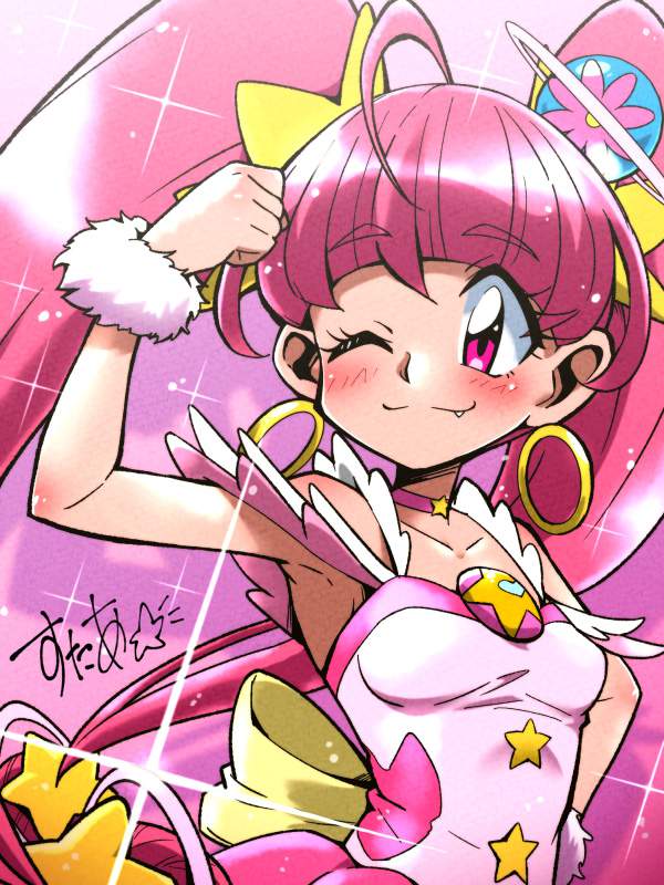 【画像あり】キュアスターが闇風俗で本番解禁www(プリキュア)