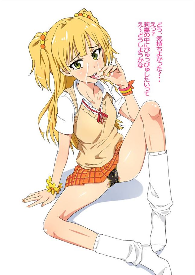 【アイドルマスターシンデレラガールズ】城ヶ崎莉嘉の可愛いＨな二次エロ画像
