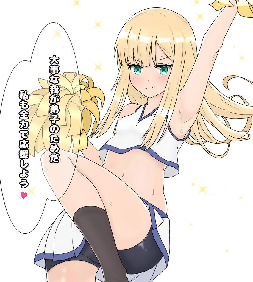 【Fate Grand Orderエロ画像】ライネス・エルメロイ・アーチゾルテのアヘ顔を見たい人向けの秘密部屋がこちらです！