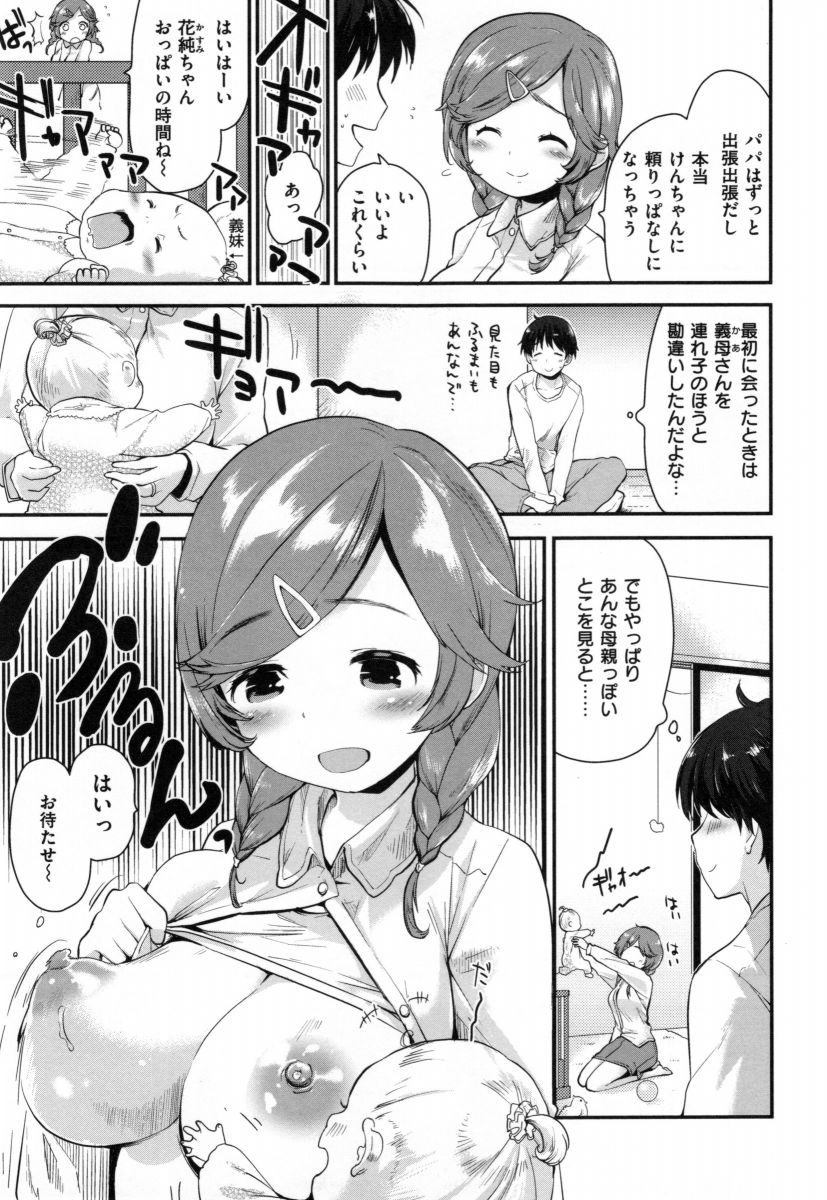 【五等分の花嫁】二乃のhentai二次エロ画像まとめ