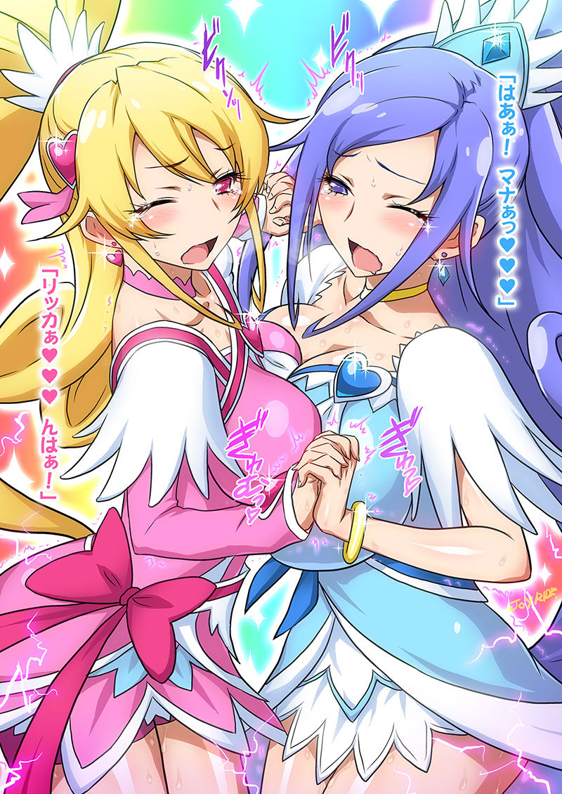 【プリキュア】相田マナのhentai二次エロ画像まとめ