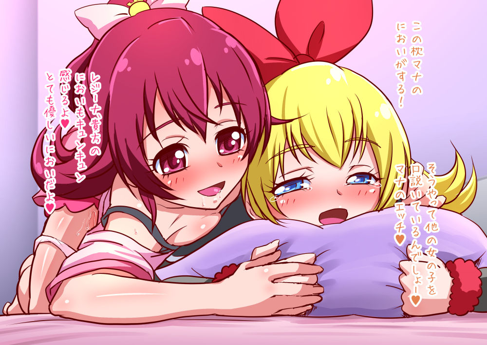 【プリキュア】相田マナのhentai二次エロ画像まとめ