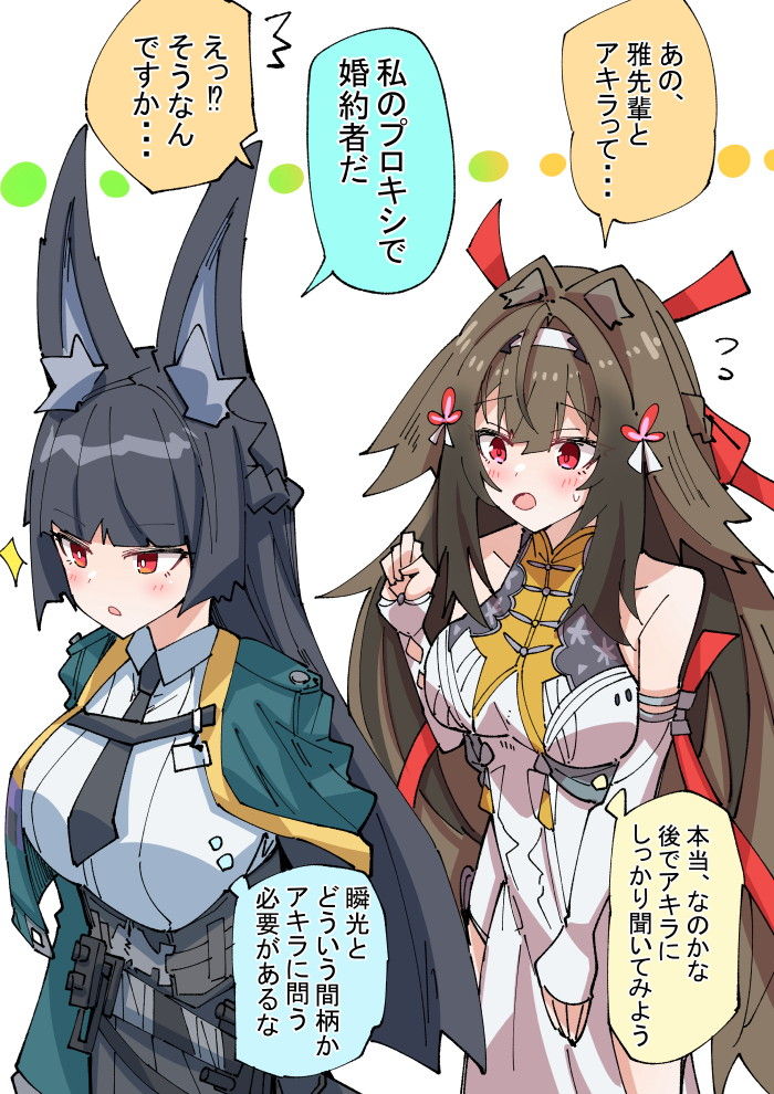 【ゼンレスゾーンゼロ】葉瞬光とハメハメ濃厚Ｈがしたくなる二次エロ画像