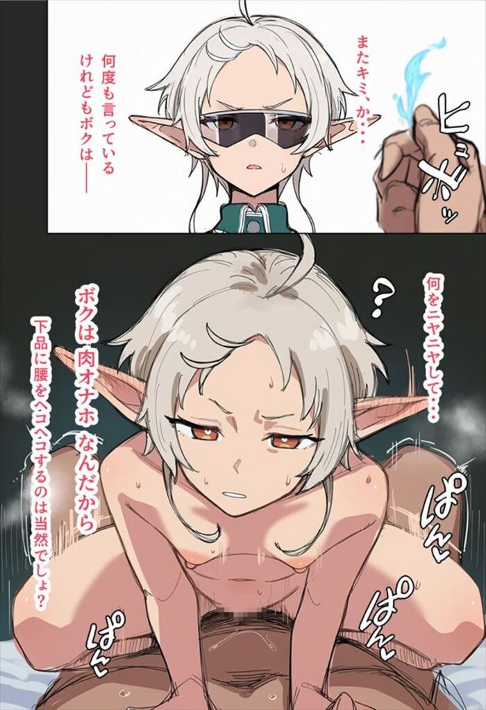 【無職転生 ~異世界行ったら本気だす~】シルフィエットの壁紙(PC・スマホ)にできそうな高画質なエロ画像