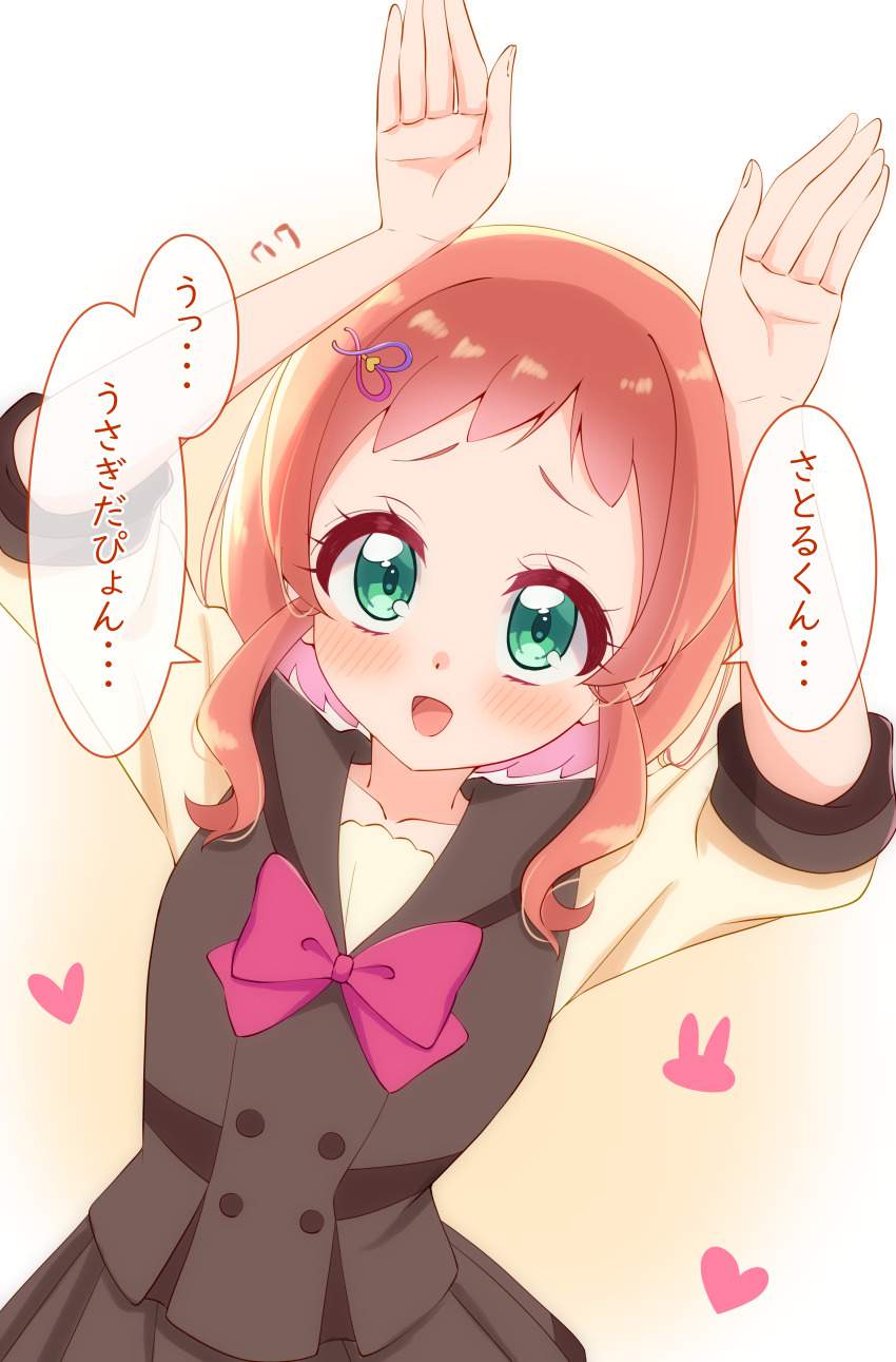 【わんだふるぷりきゅあ！】キュアフレンディのえっちで抜けるかわいいエロネタ画像まとめ