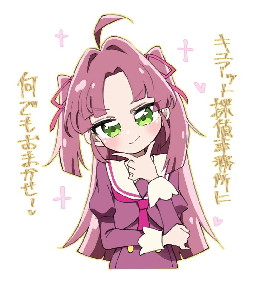 【プリキュア】キュアミスティックの無料(フリー)の二次エロ画像集