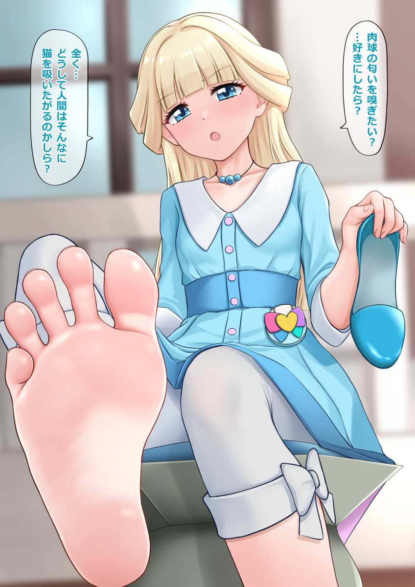 【エロ画像】キュアニャミーとエッチする妄想をしたときにありがちな展開！(わんだふるぷりきゅあ！)
