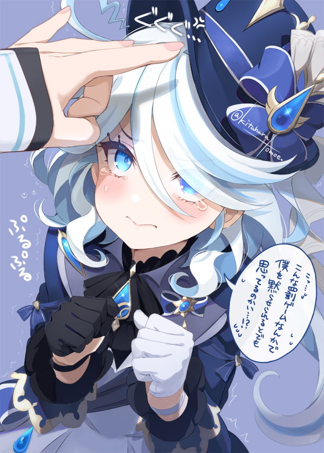 【原神】フリーナの無料(フリー)の二次エロ画像集