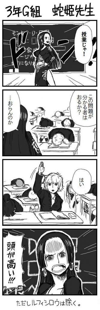 【ワンピース】ハンコックのエロカワイイ画像を無料でまとめて貼っていくぜ☆