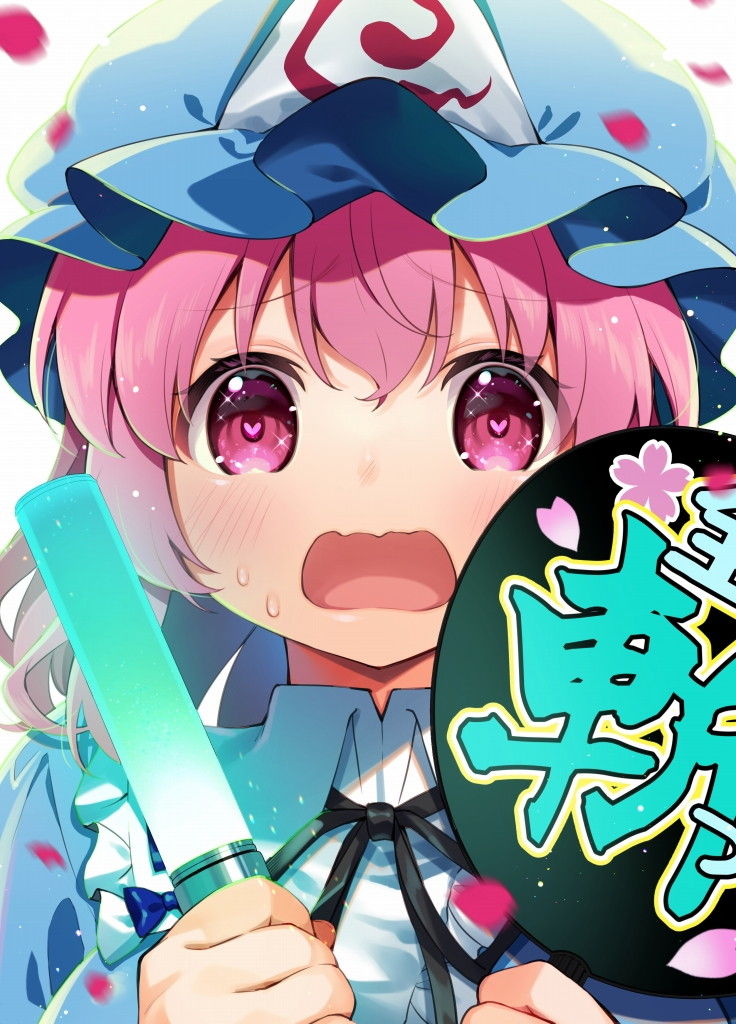 【東方Project】西行寺幽々子の激しいエロでハメハメな二次エロ画像まとめ