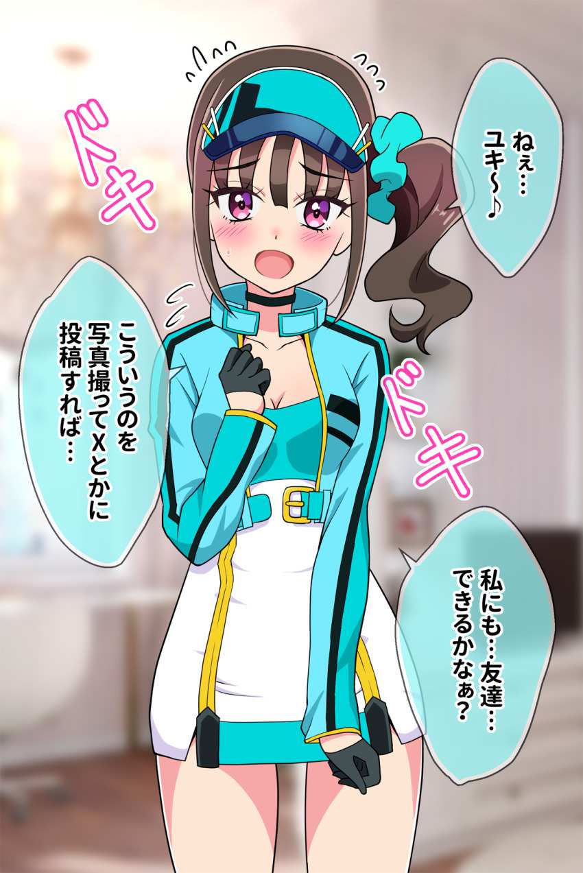 快楽に堕ちそうになってるアヘ顔の猫屋敷まゆ抜けるエロ画像！【わんだふるぷりきゅあ！】