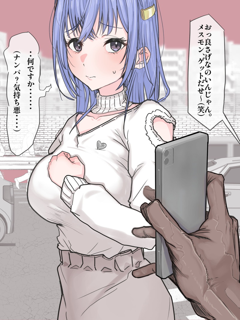見てるだけで幸せになれる鈴木羽那の無料エロ画像まとめ！(アイドルマスター)
