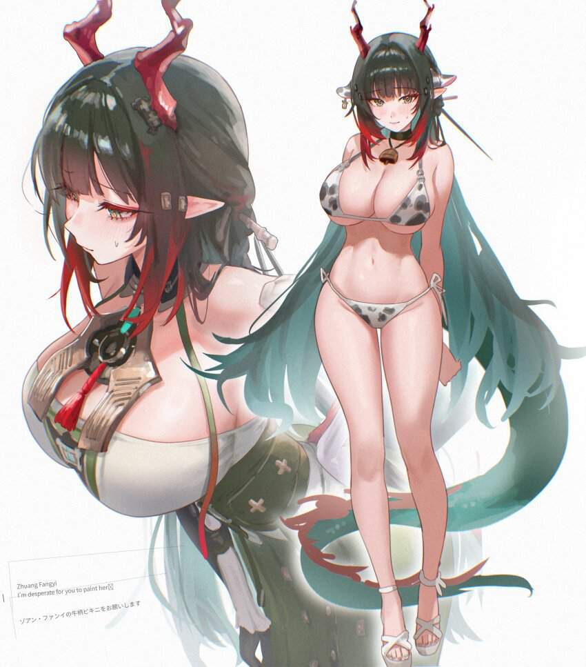 エンドフィールドのセクシーで抜ける二次エロ画像集【アークナイツ】