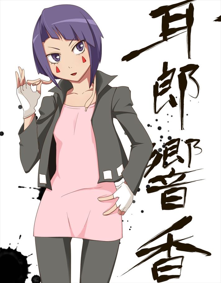見てるだけで幸せになれる耳郎響香の無料エロ画像まとめ！(僕のヒーローアカデミア)