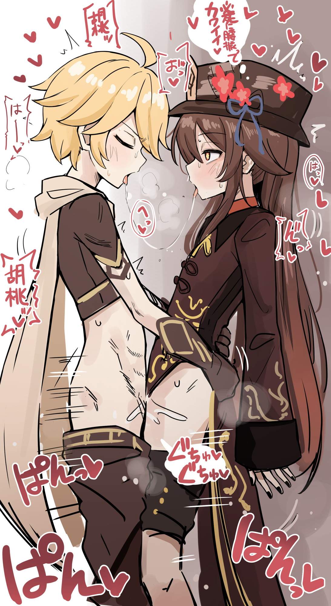 【原神】胡桃の可愛い絵炉画像まとめ