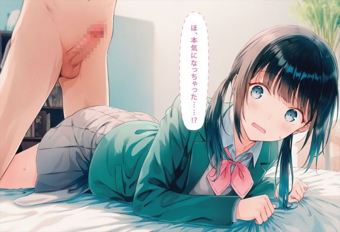 【愛してるゲームを終わらせたい】桜みくのがっつりむしゃぶりつきたいおっぱいエロ画像で即抜き!