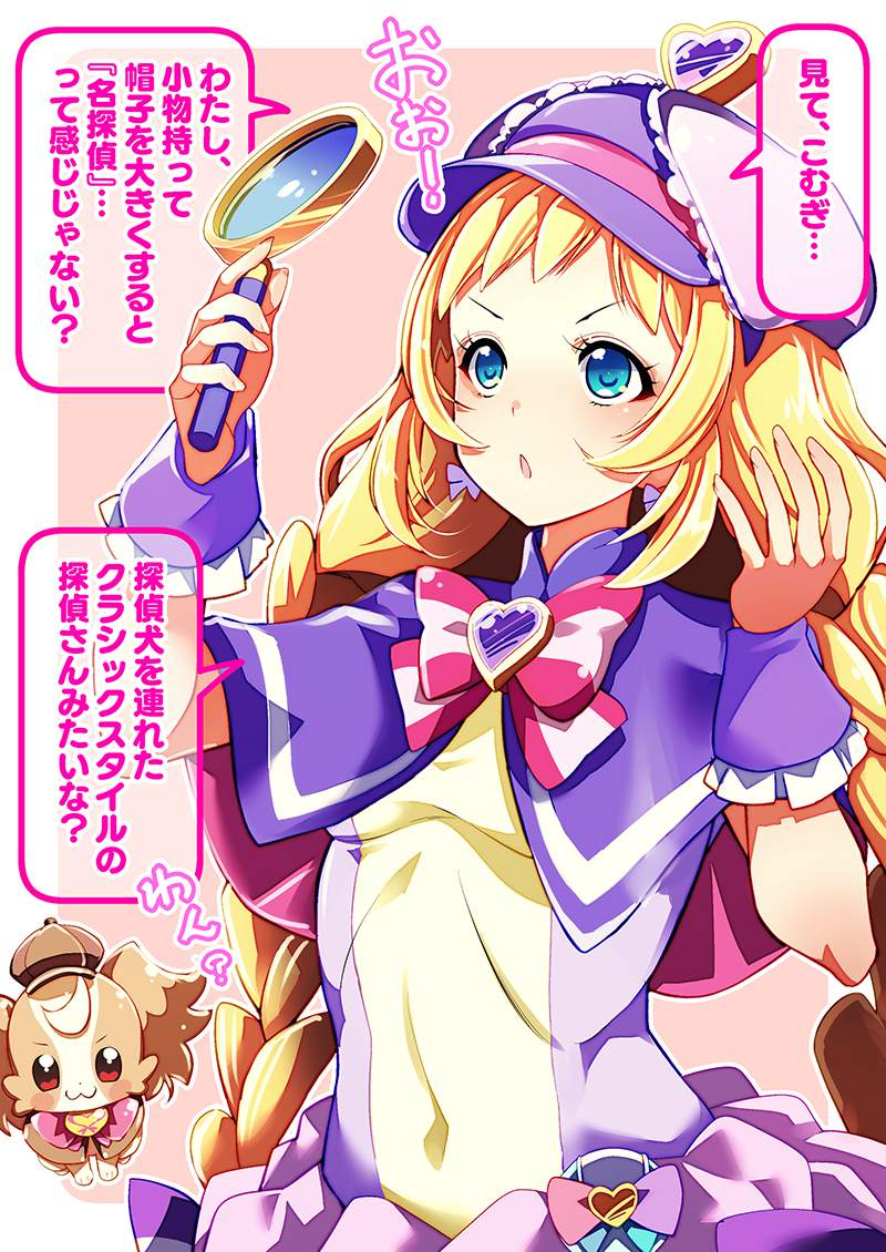 【エロ画像】わんだふるぷりきゅあ！ キュアフレンディと漫画みたいなＨがしたくなる抜きヌキ二次エロ画像