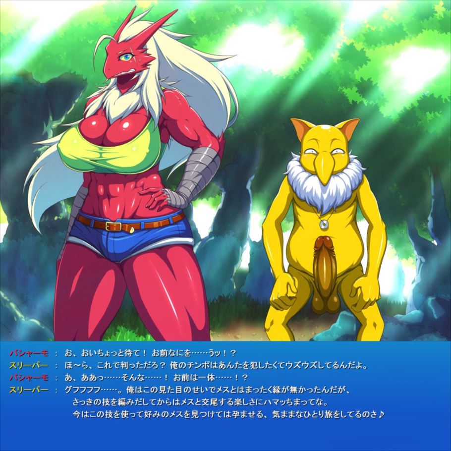 バシャーモのセクシーで抜ける二次エロ画像集【ポケットモンスター】
