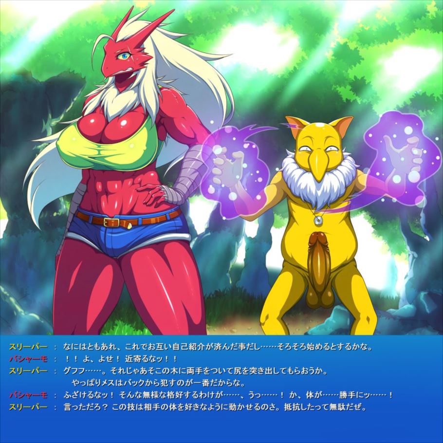 バシャーモのセクシーで抜ける二次エロ画像集【ポケットモンスター】