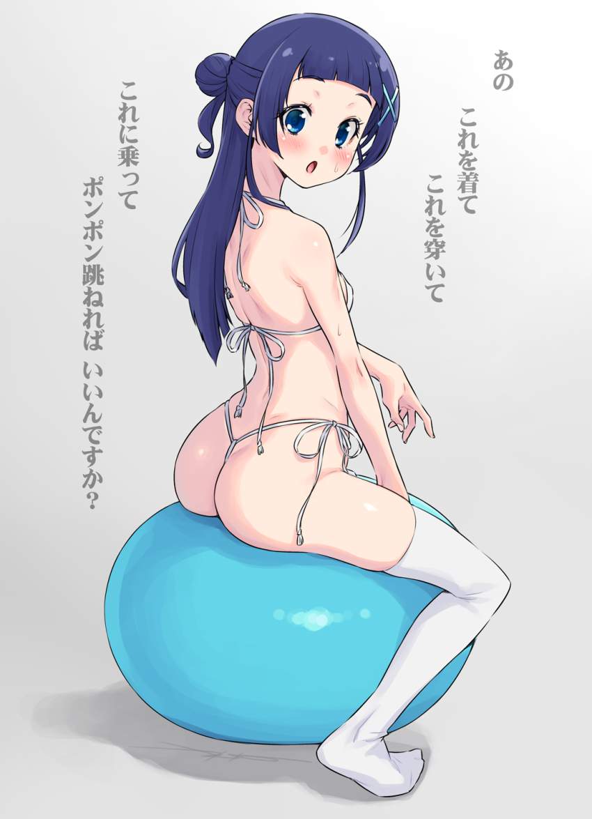 キュアウインクの悩殺必死のセクシーポーズのエロ画像!【キミとアイドルプリキュア♪】
