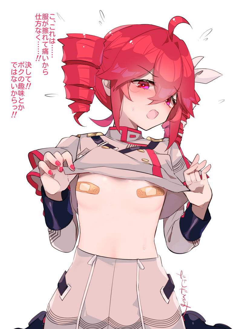 重音テトのおっぱいを好き放題ヤリ放題な二次エロ画像【ボイスロイド】