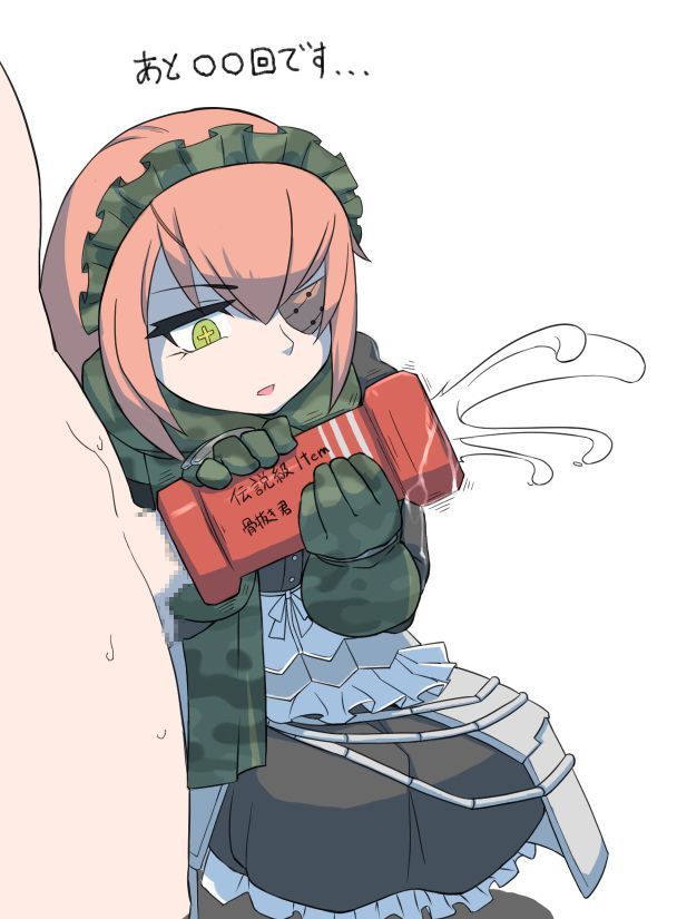 【オーバーロード】シズ・デルタのhentai二次エロ画像まとめ